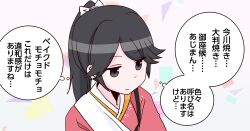 houshou (kancolle) from kantai collection by shouhou-san daisuki teitoku