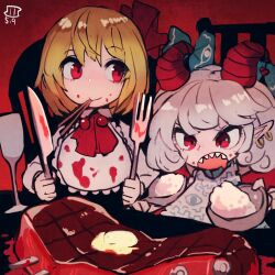 rumia from touhou by maaru (akira428)