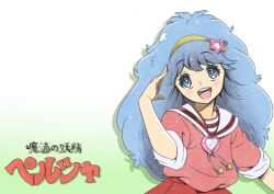 persia (mahou no yousei persia) from mahou no yousei persia by date naoto