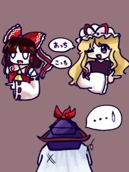 hakurei reimu from imperishable night