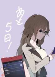 kiryuu moeka from science adventure