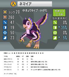 fossil fighters fan art