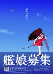 akagi (kancolle) from kantai collection