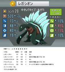 fossil fighters fan art