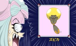 beauty (bobobo-bo bo-bobo) from bobobo-bo bo-bobo