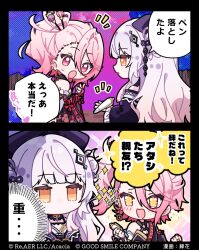 Booru post from safebooru.org