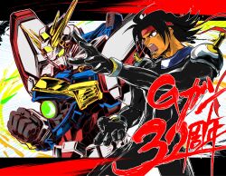 domon kasshu from gundam