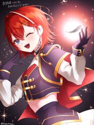 ange katrina from nijisanji