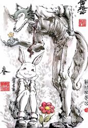 haru (beastars) from beastars