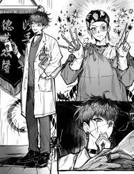 omokage yugamu from the hundred line -last defense academy-