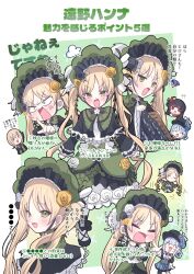mahou shoujo no majo saiban fan art