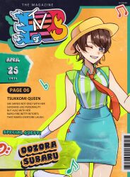 oozora subaru from hololive