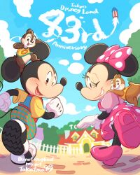 chip (disney) from mickey mouse & friends by takatmaorange