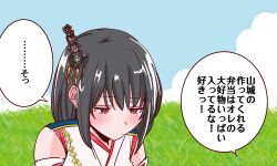yamashiro (kancolle) from kantai collection by shouhou-san daisuki teitoku