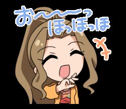 nikaido chizuru from idolmaster