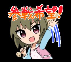 nagayoshi subaru from idolmaster