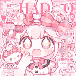 hello kitty (character) from hello kitty by bai gui hua zi