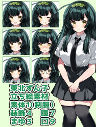touhoku zunko from voiceroid