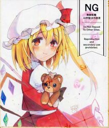 flandre scarlet from touhou