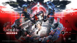closure (arknights) from arknights