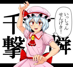 remilia scarlet from touhou by hidaruma
