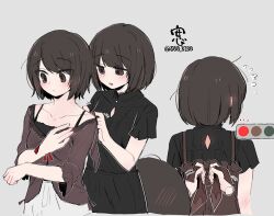 amakura mayu from fatal frame