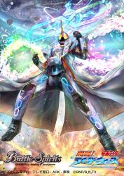 kamen rider ghost from battle spirits by masukudo (hamamoto hikaru)