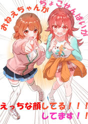 hanami ume from gakuen idolmaster