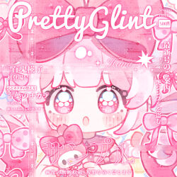 my melody from my melody (series) by bai gui hua zi