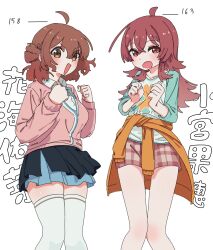 hanami ume from gakuen idolmaster