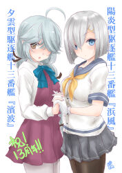 hamakaze (kancolle) from kantai collection by koshigaya tatsumi