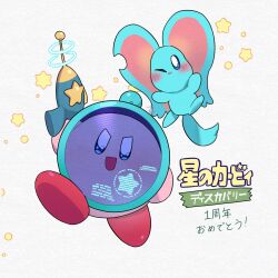 elfilin from kirby (series)