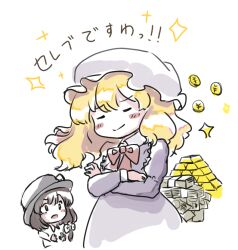 maribel hearn from touhou