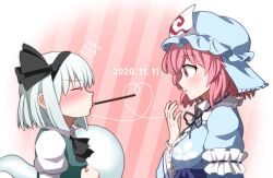 konpaku youmu from touhou