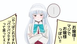 yuugumo (kancolle) from kantai collection by shouhou-san daisuki teitoku