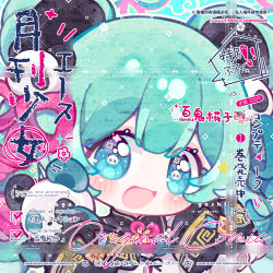 hatsune miku from vocaloid by bai gui hua zi