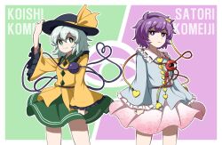 komeiji koishi from touhou