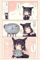 Booru post from safebooru.org