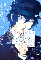 shirogane naoto from persona by godzillapigeon1