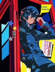 shirogane naoto from persona