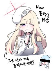 general student council president (blue archive) from blue archive