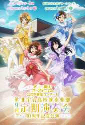 katou hazuki from hibike! euphonium