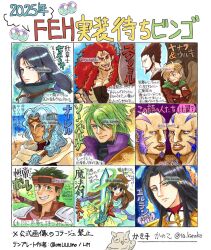 feh (fire emblem heroes) from fire emblem