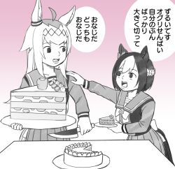 oguri cap (umamusume) from gag manga biyori by kuzumi taiyou