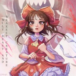 hakurei reimu from touhou
