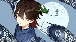 gaming (genshin impact) from genshin impact