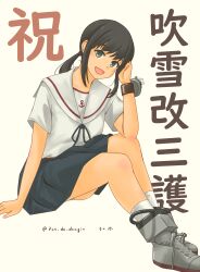 fubuki (kancolle) from kantai collection by pot-de