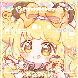 pompompurin from sanrio by bai gui hua zi