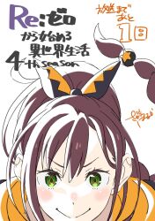 shaula (re:zero) from re:zero kara hajimeru isekai seikatsu by sagawa haruka