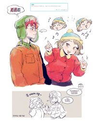 eric cartman from south park
